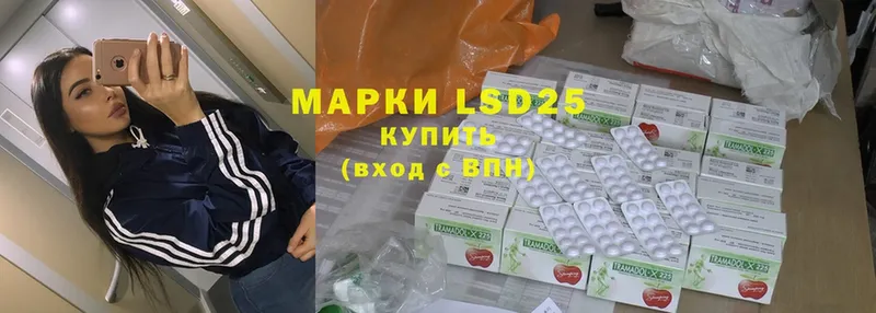 ЛСД экстази ecstasy  где можно купить наркотик  Моршанск 