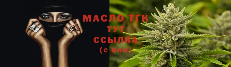 ТГК THC oil  маркетплейс официальный сайт  Моршанск 